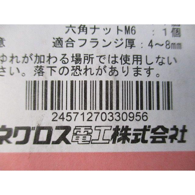 アングル用振れ止め金具 スーパーダイマ 20個入 SD-QRS9-20 : 電材