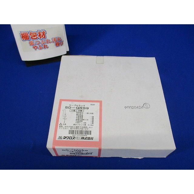 アングル用振れ止め金具 スーパーダイマ 20個入 SD-QRS9-20 : 電材