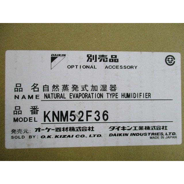自然蒸発式加湿器 KNM52F36 自然蒸発式加湿器 KNM52F36 : 電材センタ一成 - 通販 - Yahoo!ショッピング