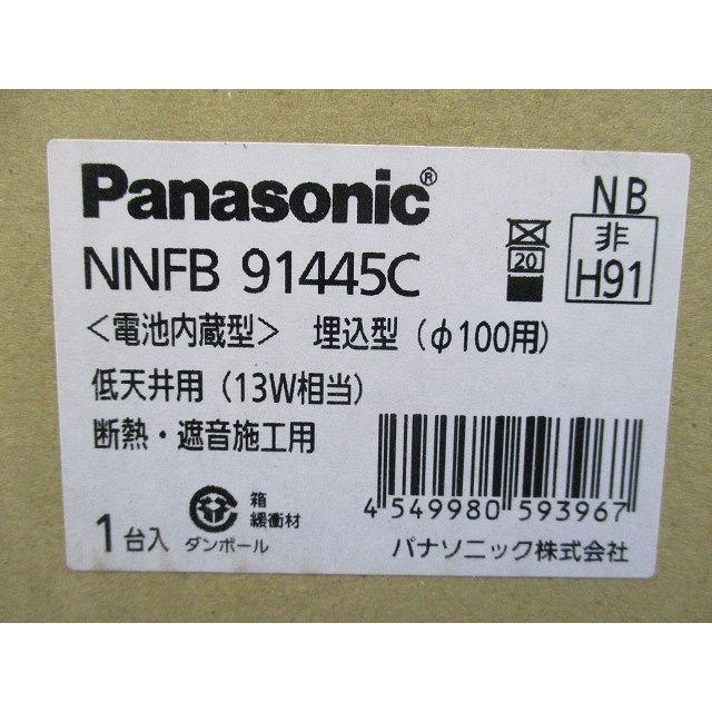 LED非常用照明器具 5000K φ100 低天井用 自己点検スイッチ付 リモコン別売 NNFB91445C｜issei5｜02