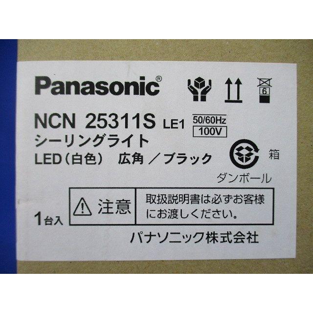 LED小型シーリングライト 天井直付型 ビーム角45度 広角 4000K NCN25311SLE1 LED小型シーリングライト 天井直付型 ビーム角45度 広角 4000K