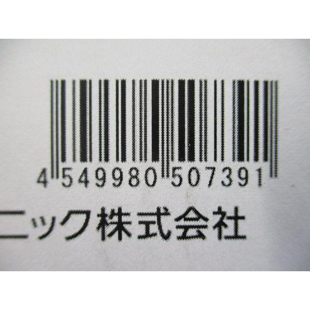 LED小型シーリングライト 天井直付型 ビーム角45度 広角 4000K NCN25311SLE1 LED小型シーリングライト 天井直付型 ビーム角45度 広角 4000K