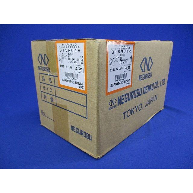 垂直ラック支持金具 4対入 B15RU1R-04 : 電材センタ一成 - 通販