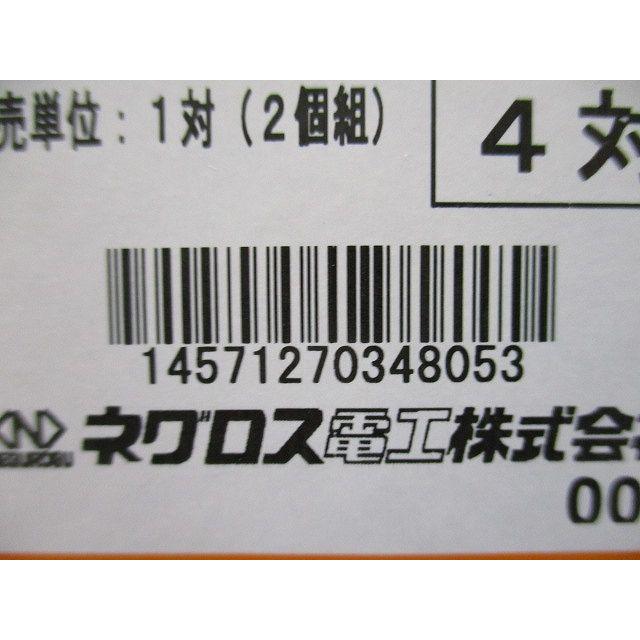 垂直ラック支持金具 4対入 B15RU1R-04 垂直ラック支持金具 4対入 B15RU1R-04 : 電材センタ一成 - 通販