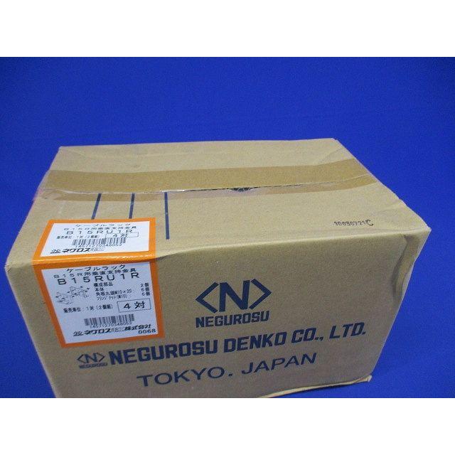 垂直ラック支持金具 4対入 B15RU1R-04 垂直ラック支持金具 4対入 B15RU1R-04 : 電材センタ一成 - 通販
