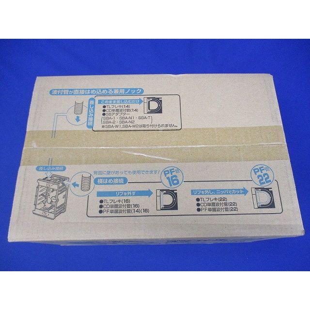 断熱シート付スライドボックス(1ヶ用・標準品36mm) 40個入 SBO