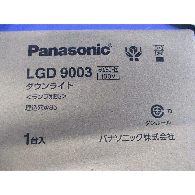 LEDダウンライト φ85 浅型7H ランプ別売 調光不可 LGD9003 : 電材