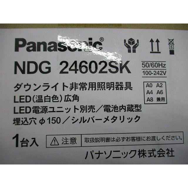 LED非常用ダウンライト 電源・リモコン別売 非調光 3500K
