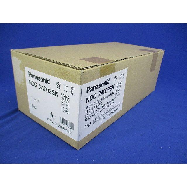 LED非常用ダウンライト 電源・リモコン別売 非調光 3500K シルバーメタリック NDG24602SK LED非常用ダウンライト 電源・リモコン別売 非調光 3500K