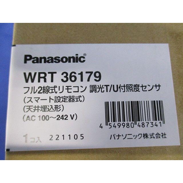 フル2線式リモコン 調光T／U付照度センサ 天井埋込 φ100 WRT36179