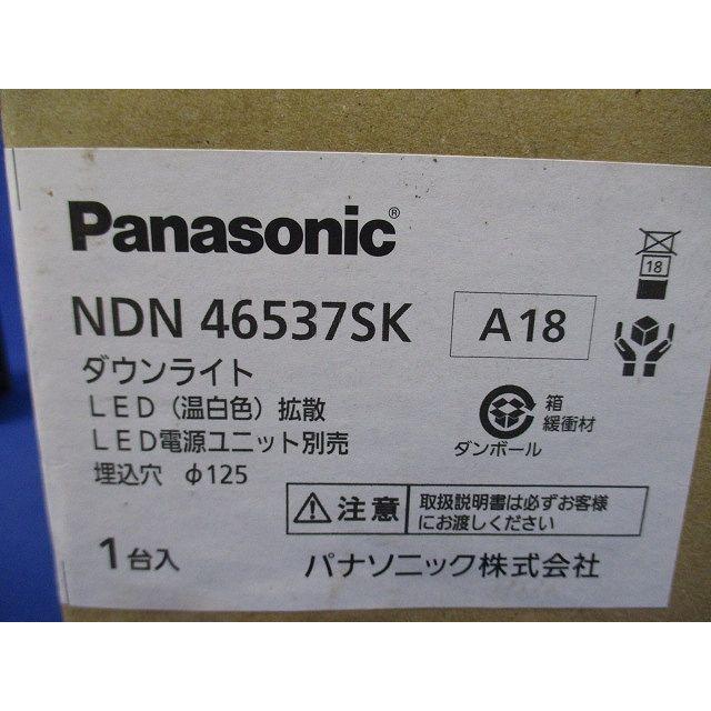 LEDダウンライトφ125(温白色) NDN46537SK ダウンライト 125φ 温白色の