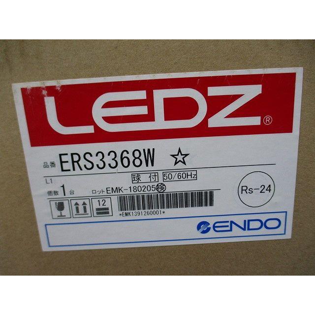 LEDスポットライト 電源内蔵 調光不可 3500K 白艶消し ERS3368W : 電材