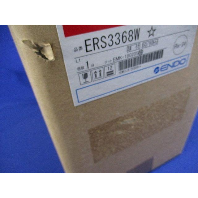 LEDスポットライト 電源内蔵 調光不可 3500K 白艶消し ERS3368W : 電材