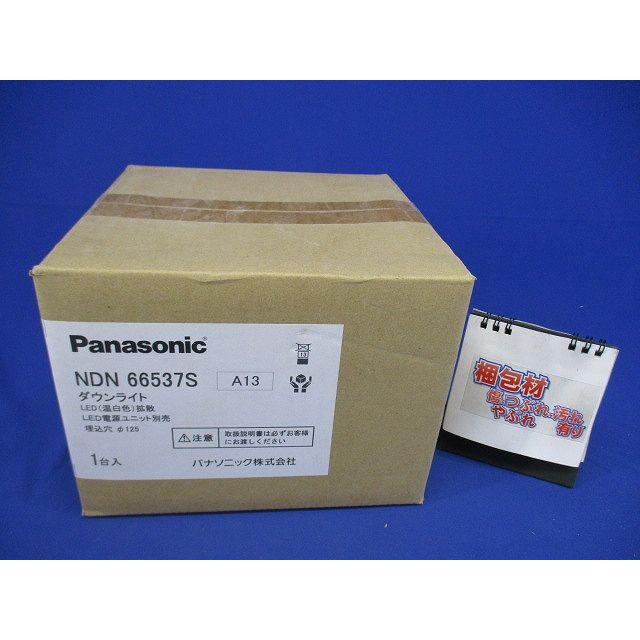 ライト・照明 ☆未開封 新品 Panasonic アウトドア ダウンライト HGW6265E