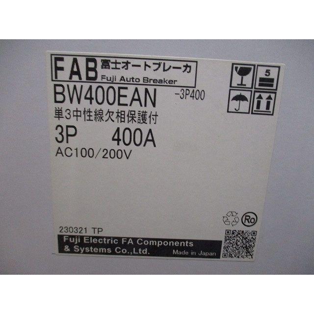 オートブレーカ 単3中性線欠相保護付 3P400A AC100/200V BW400EAN