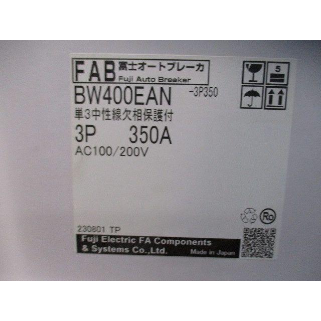 オートブレーカ 単3中性線欠相保護付 3P350A AC100/200V BW400EAN