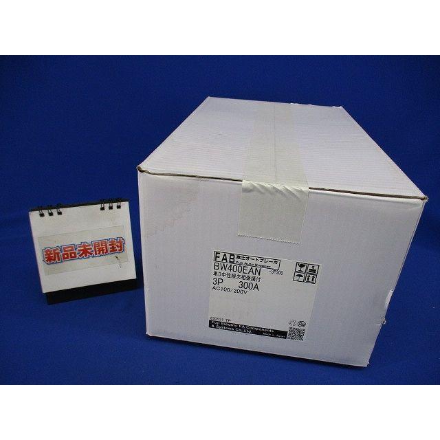オートブレーカ 単3中性線欠相保護付 3P300A AC100/200V オートブレーカ 単3中性線欠相保護付 3P300A AC100/200V