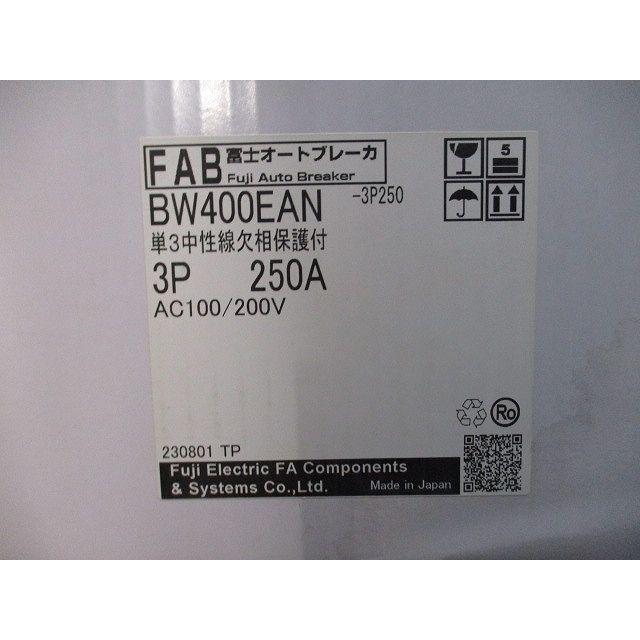 オートブレーカ 単3中性線欠相保護付 3P250A AC100/200V オートブレーカ 単3中性線欠相保護付 3P250A AC100/200V