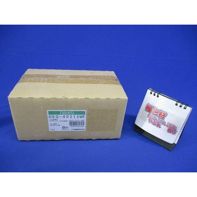 LED非常用ダウンライト 5000K φ50 低天井用(〜3m) DEG-40215WF LED非常用ダウンライト 5000K φ50 低天井用(〜3m) DEG-40215WF : 電材