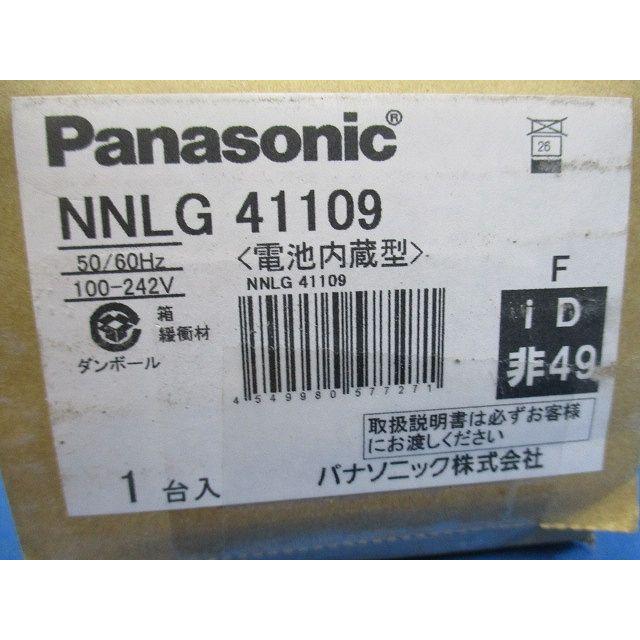 非常用 リニューアル用 天井直付型 40形 器具単品 ライトバー別売 30