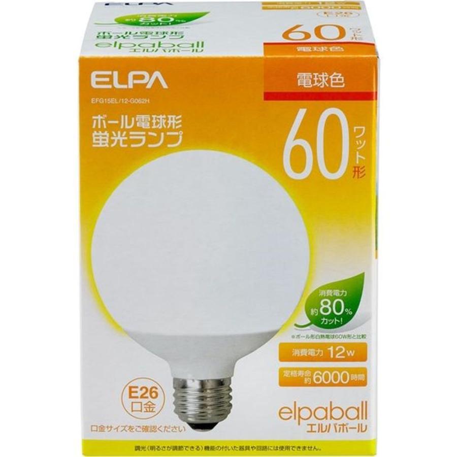 電球形蛍光ランプ 3波長形電球色 60W形 E26口金 810lm 屋内用 EFG15EL