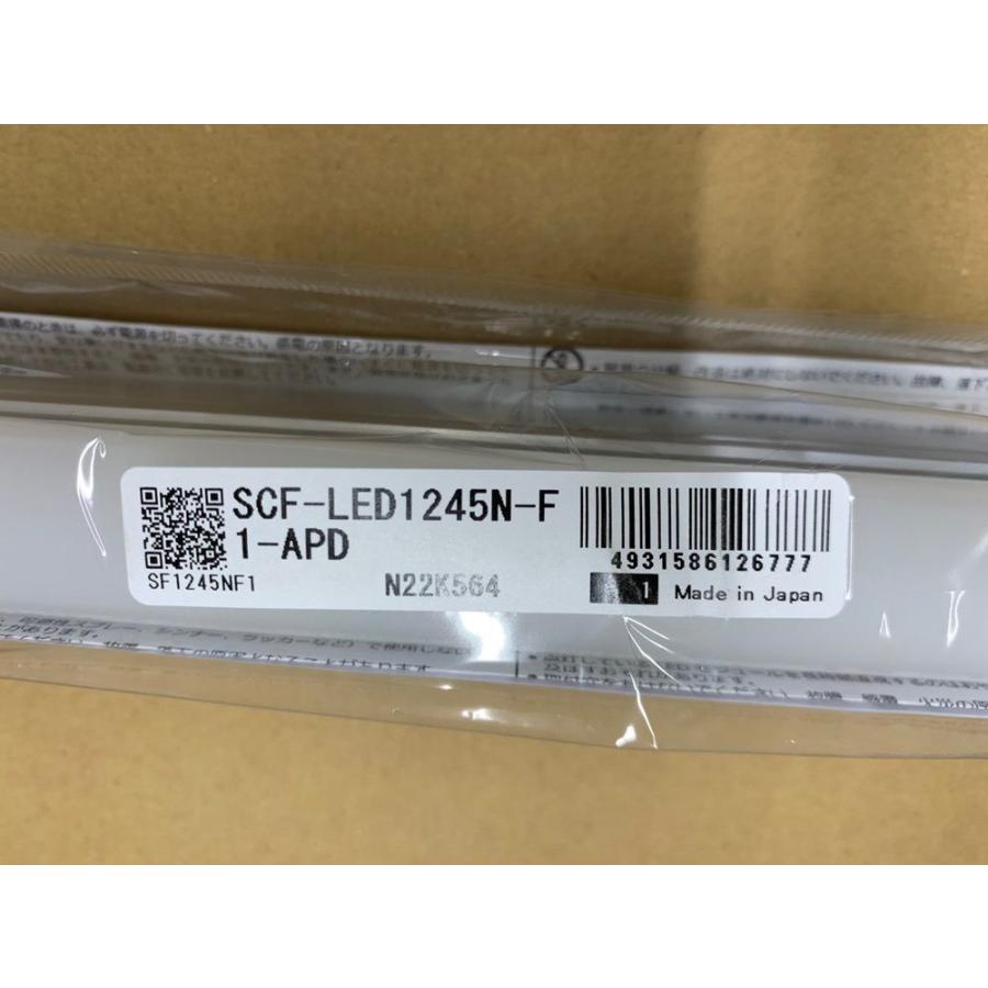 LED建築化照明シームレスライン 5000K L=1245 PWM調光 SCF-LED1245N-F1-APD LED建築化照明シームレスライン 5000K L=1245 PWM調光 SCF-LED1245N-F1