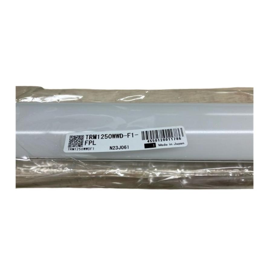 LED間接照明 調光兼用型 全長1250mm 3500K TRM1250WWD-FPL LED間接照明 調光兼用型 全長1250mm 3500K TRM1250WWD-FPL : 電材