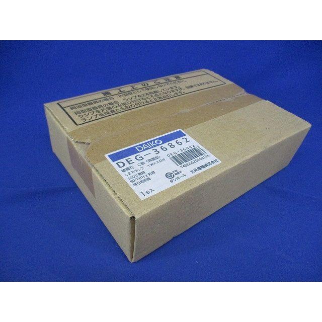 LED誘導灯 昼白色 C級両面 非調光 表示板別売 DEG-36862 : 電材センタ