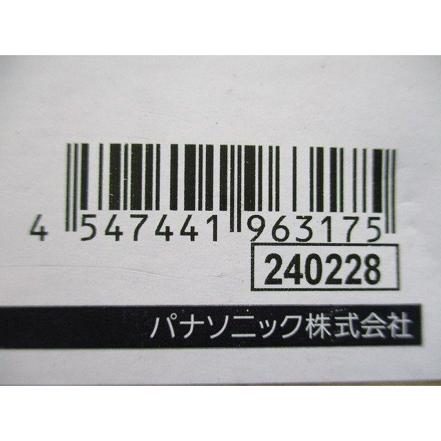 スッキリポール景観照明用付属品 DDFM0170KA : 電材センタ一成 - 通販