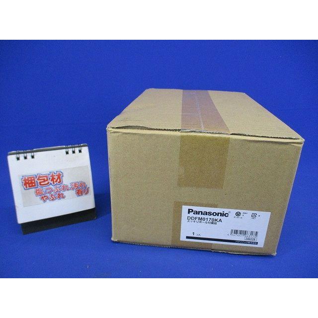 スッキリポール景観照明用付属品 DDFM0170KA : 電材センタ一成 - 通販