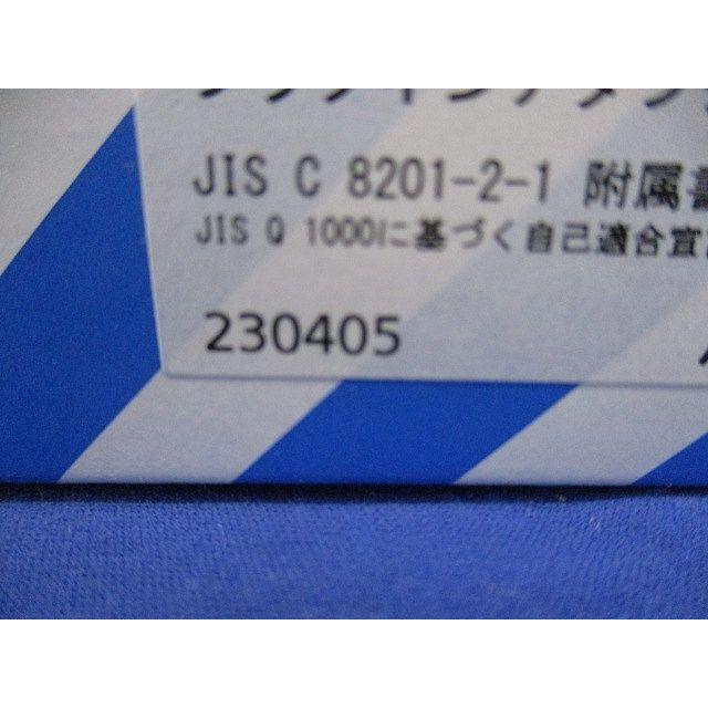 カンタッチ漏電警報付ブレーカ BKF-Z型 2P1E20A 30mA AC100V TN