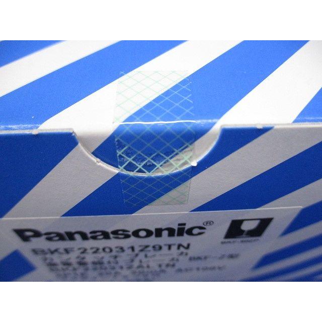 カンタッチ漏電警報付ブレーカ BKF-Z型 2P1E20A 30mA AC100V TN