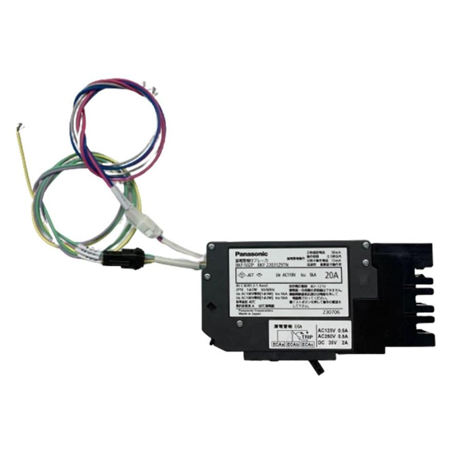 カンタッチ漏電警報付ブレーカ BKF-Z型 2P1E20A 30mA AC100V TN