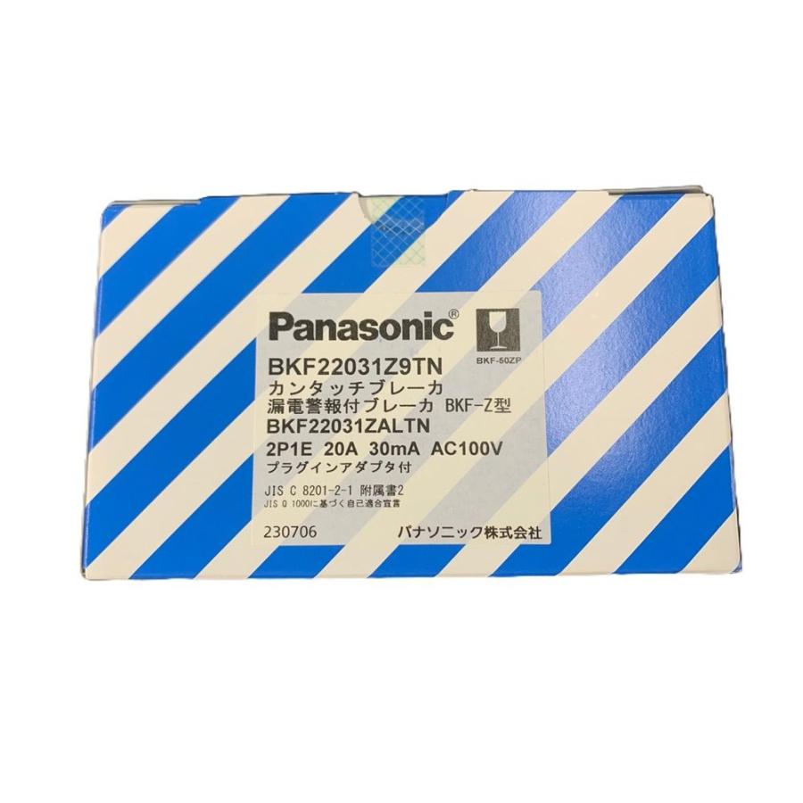 カンタッチ漏電警報付ブレーカ BKF-Z型 2P1E20A 30mA AC100V TN BKF22031Z9TN カンタッチ漏電警報付ブレーカ BKF-Z型 2P1E20A 30mA AC100V TN