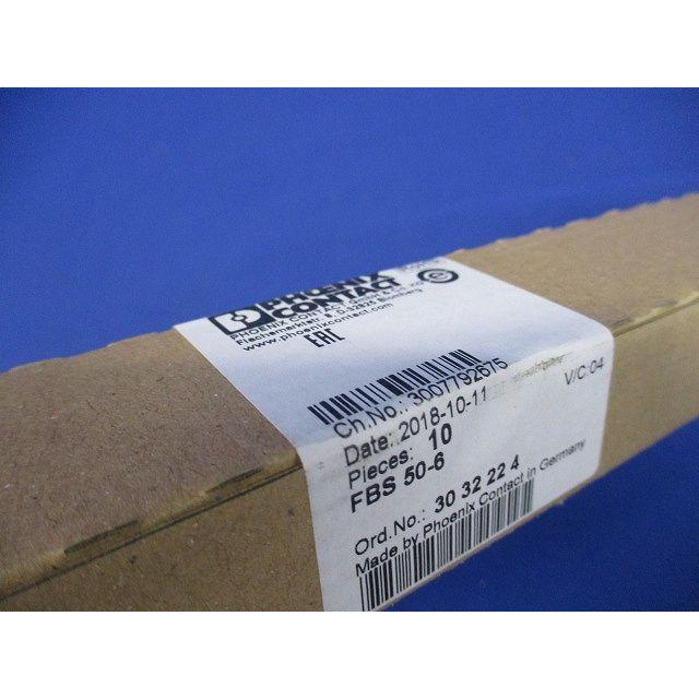 差込みブリッジ 10個入 FBS50-6-10 : 電材センタ一成 - 通販 - Yahoo