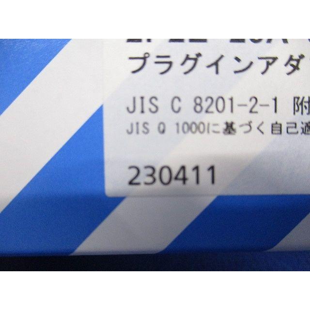 カンタッチブレーカ 漏電警報付 2P2E 20A 30mA AC200V RT BKF22032Z9RT