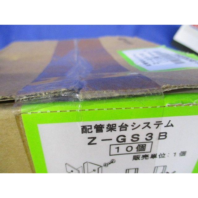配管システムベース金具 10個入 Z-GS3B-10 : 電材センタ一成 配管システムベース金具 10個入 Z-GS3B-10 : 電材センタ一成