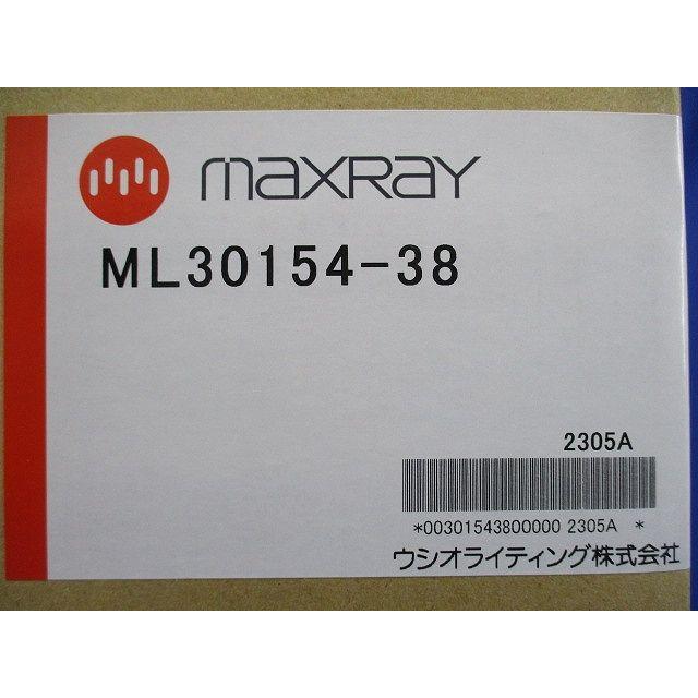 シーリングライト 本体のみ 調光対応(対応ランプ使用時) ML301514-38