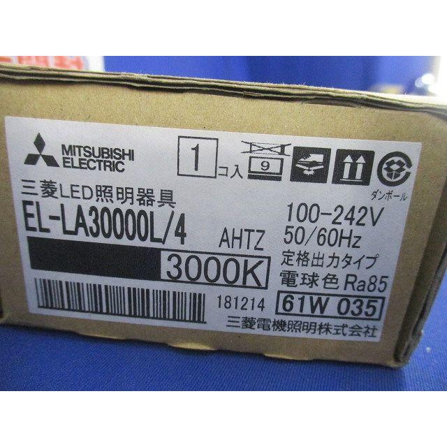 LED一体形建築化照明器具 定格出力タイプ 曲面カバー 3000k 調光器