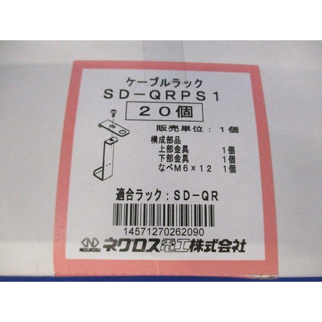 親桁用管支持金具 スーパーダイマ 20個入 SD-QRPS1-20 親桁用管支持金具 スーパーダイマ 20個入 SD-QRPS1-20 : 電材センタ一