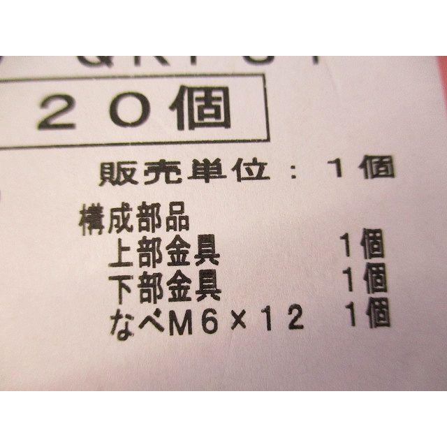 親桁用管支持金具 スーパーダイマ 20個入 SD-QRPS1-20 : 電材センタ一
