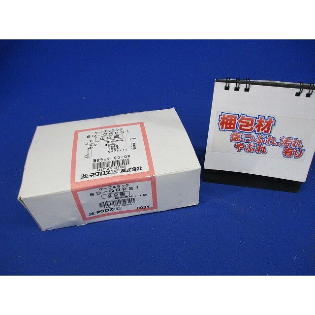 親桁用管支持金具 スーパーダイマ 20個入 SD-QRPS1-20 : 電材センタ一