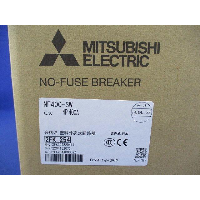 ノーヒューズ遮断器 NF400-SW4P400A : 電材センタ一成 - 通販 - Yahoo