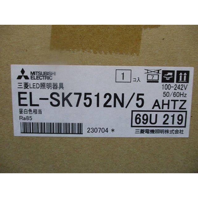 LEDスクエアライト 5000K 電源内蔵 調光可 □600 クラス750 EL-SK7512N