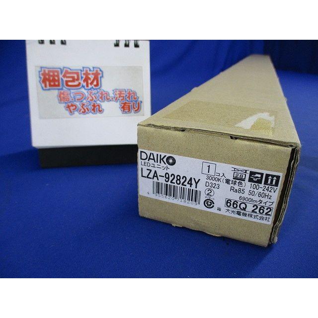 LEDユニット 調光不可 本体別売 3000K LZA-92824Y : 電材センタ一成