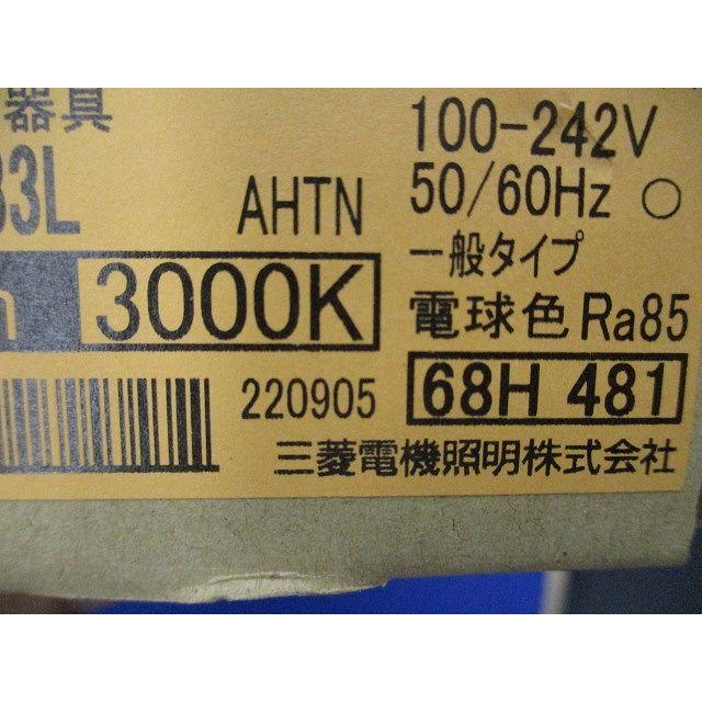 LEDライトユニット 3000K EL-LU47033LAHTN LEDライトユニット 3000K 本体別売 EL-LU47033LAHTN : 電材センタ一成