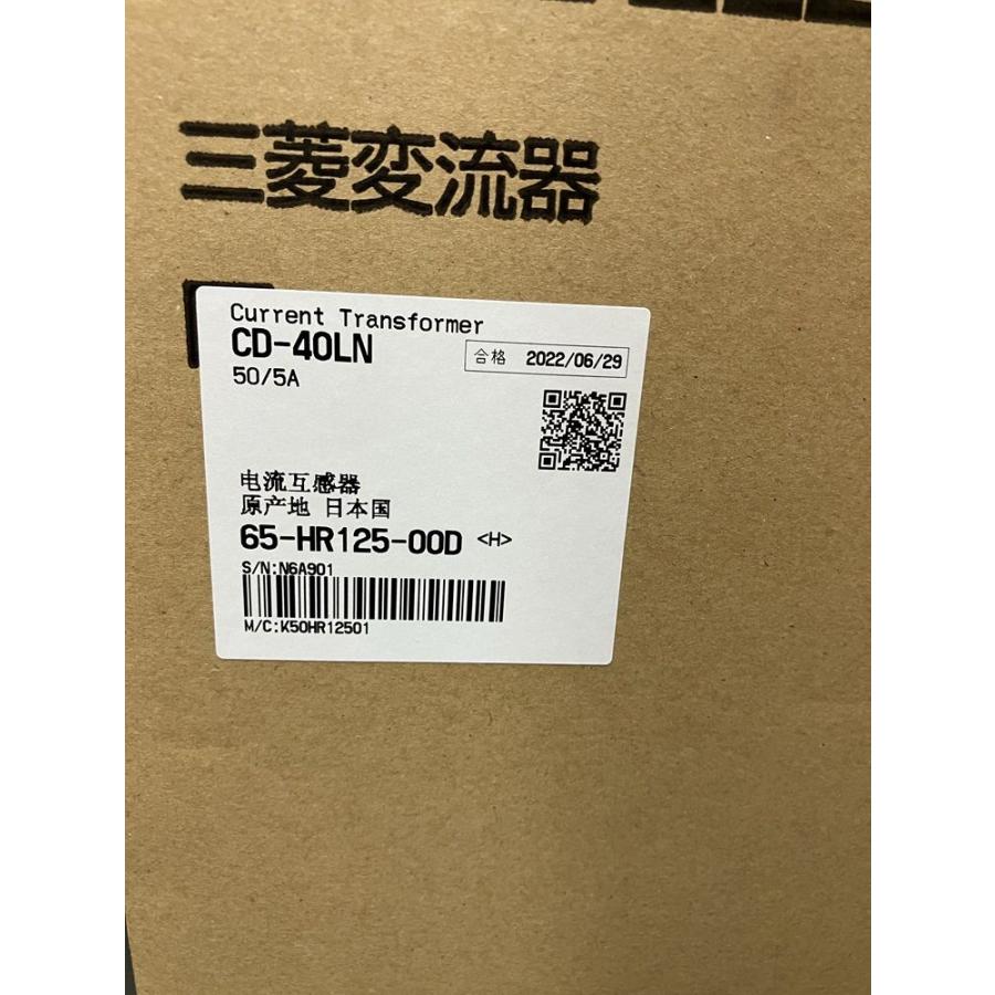 計器用変流器 CD-40LN50/5A 計器用変流器 CD-40LN50/5A : 電材センタ一成 - 通販 - Yahoo!ショッピング