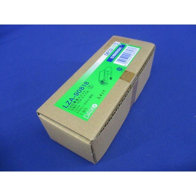位相制御調光用別売電源 LZA-90818 : 電材センタ一成 - 通販 - Yahoo!ショッピング