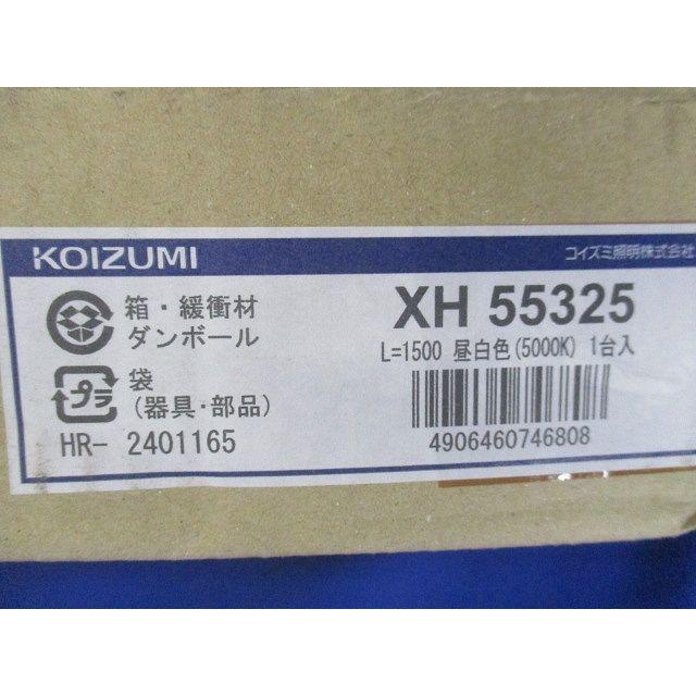 直付LEDベースライト 5000k 調光可 調光器別売 XH55325 : 電材センタ
