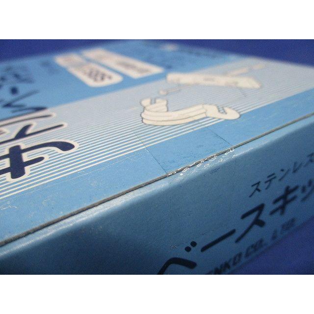サドルベースキット 10個入 ステンレス SBS39-10 : 電材センタ一成